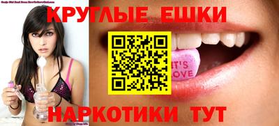 метамфетамин Гай