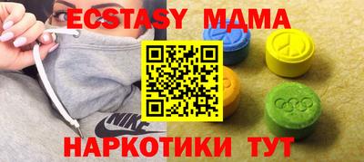 меф VHQ Гатчина