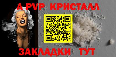 метамфетамин Гай