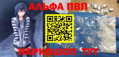 метамфетамин Гай