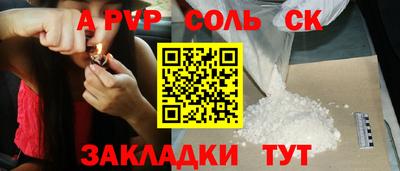 меф VHQ Гатчина