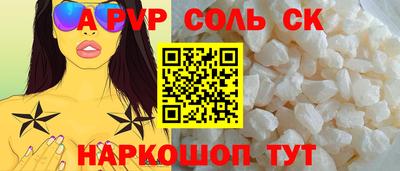 меф VHQ Гатчина