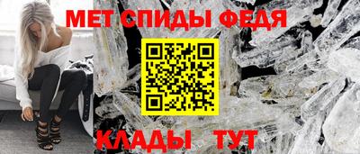меф VHQ Гатчина