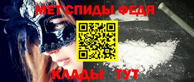 метамфетамин Гай