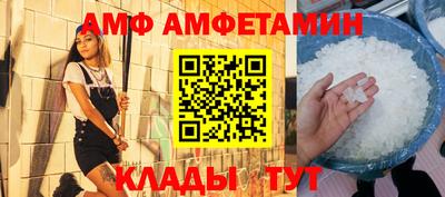 метамфетамин Гай