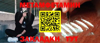 метамфетамин Гай