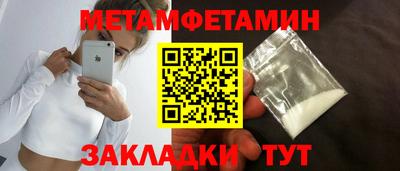 меф VHQ Гатчина