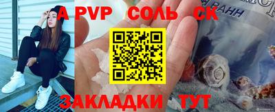 метамфетамин Гай