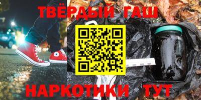 метамфетамин Гай