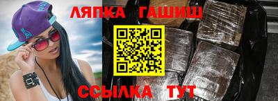 метамфетамин Бугуруслан