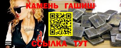 меф VHQ Гатчина