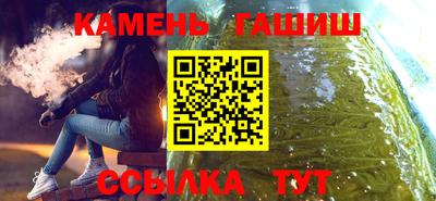 меф VHQ Гатчина