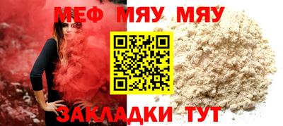 mdpv Гагарин