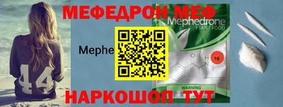 метамфетамин Гай
