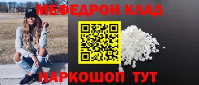 mdpv Гагарин