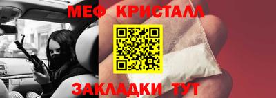 mdpv Гагарин