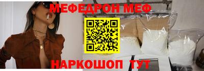 меф VHQ Гатчина