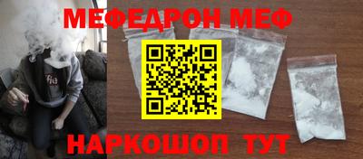 мефедрон мука Бузулук