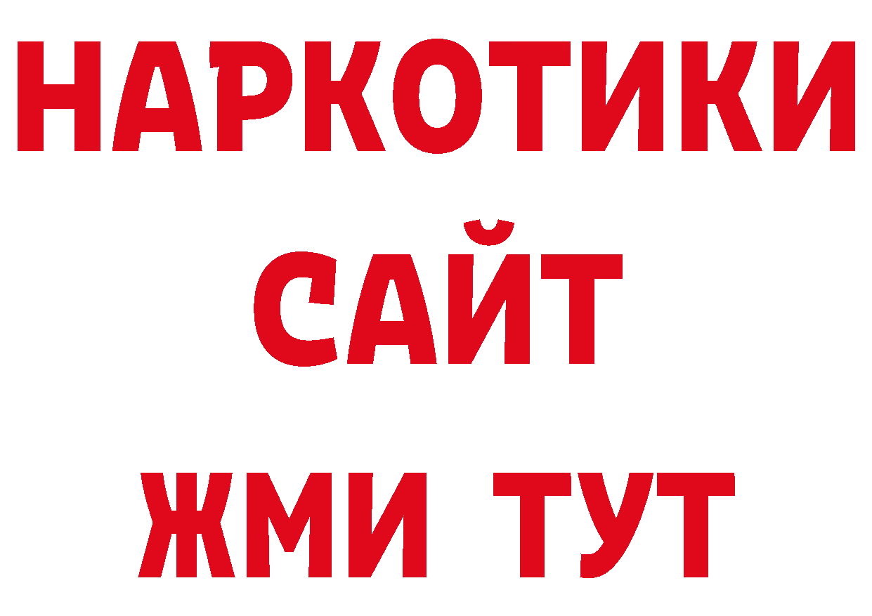 Галлюциногенные грибы прущие грибы зеркало shop блэк спрут Москва