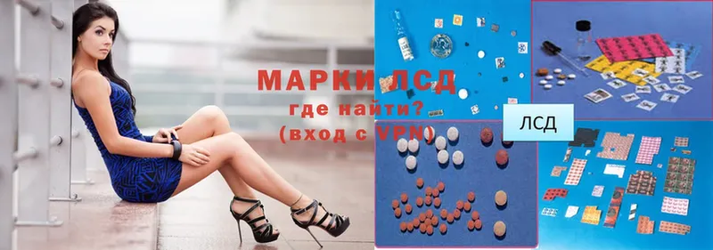Лсд 25 экстази ecstasy  Москва 
