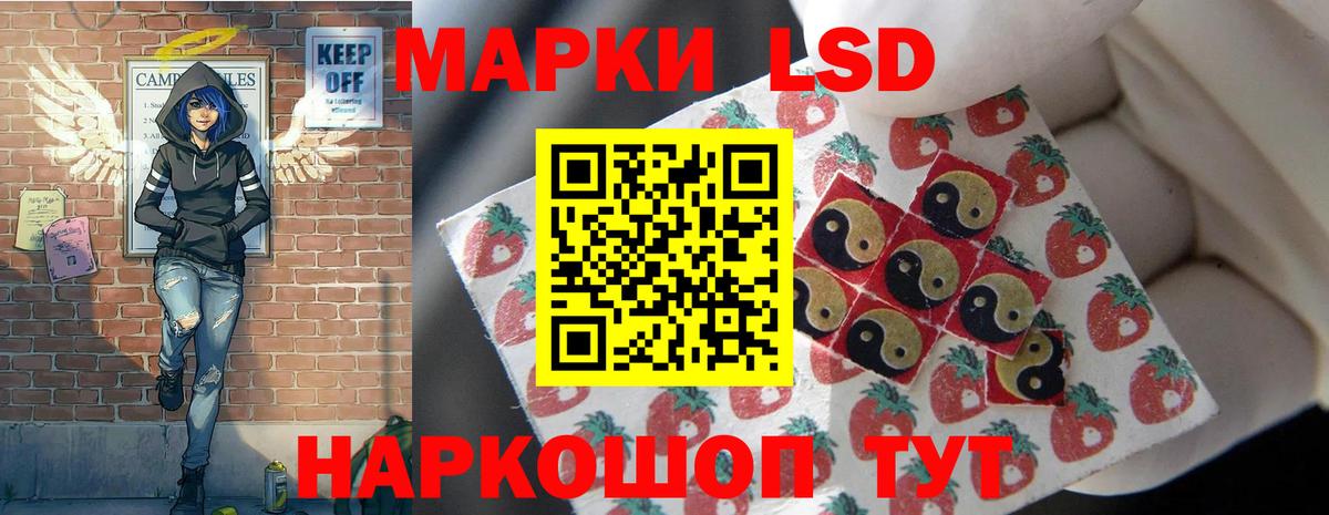 Лсд 25 экстази кислота  ЛСД экстази ecstasy  Вход с VPN  Москва 