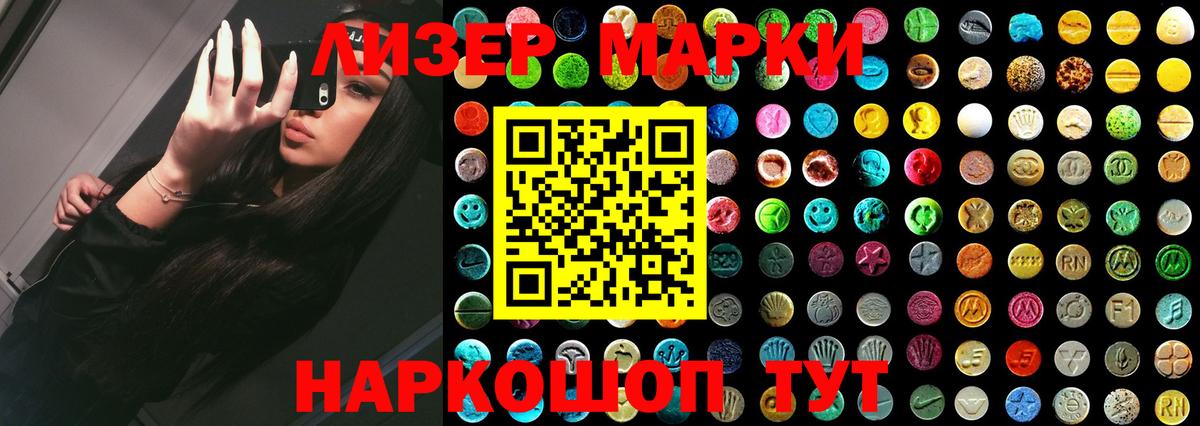 ЛСД экстази ecstasy  LSD-25 экстази ecstasy  Москва 