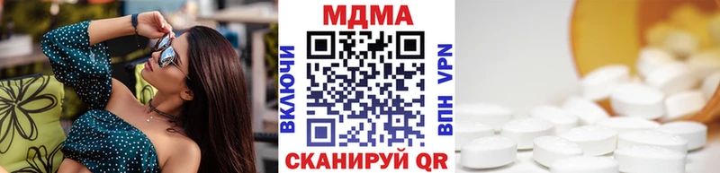 МДМА молли  mega как зайти  маркетплейс наркотические препараты  купить закладку  Москва 
