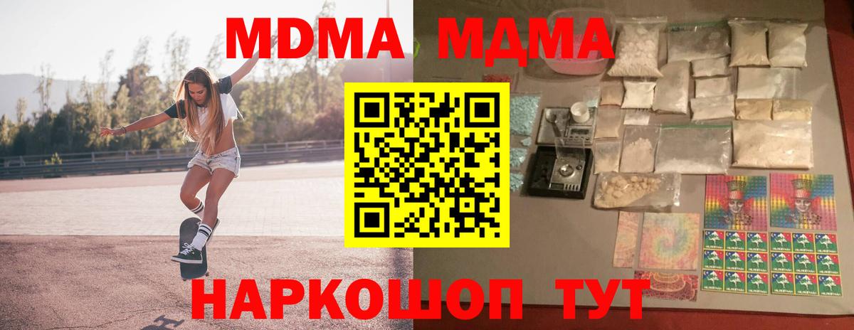 Лсд 25  Вход с VPN  Бошки Шишки  Меф   Гашиш  Кокаин  Москва  МДМА 
