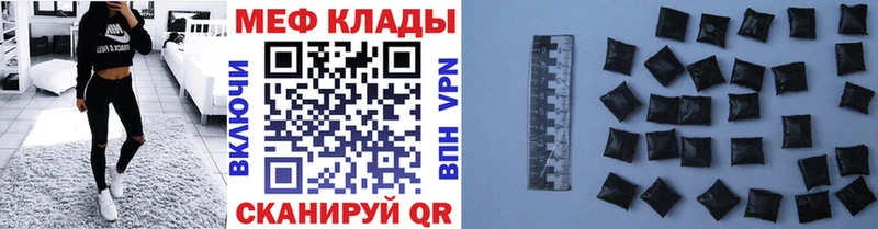 МЕФ мука Москва
