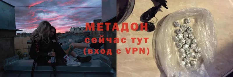 Метадон VHQ  Москва 