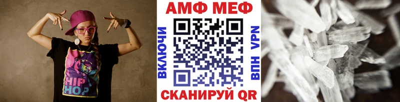 Первитин пудра  Москва 