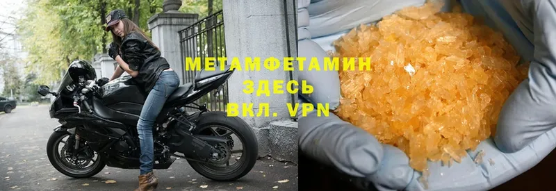 МЕТАМФЕТАМИН Декстрометамфетамин 99.9%  Москва 