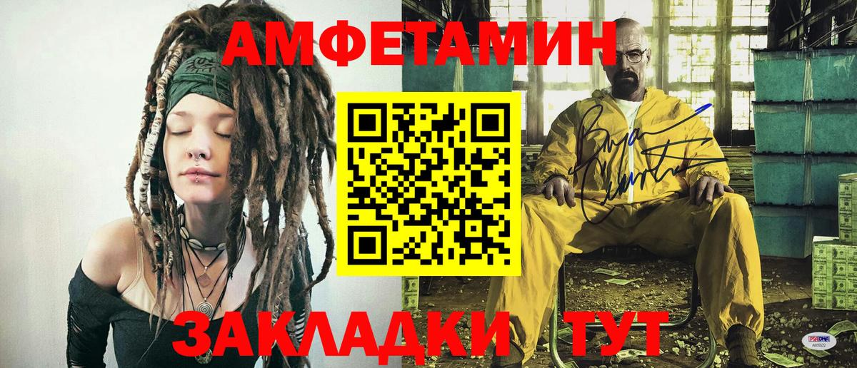 Москва  Первитин  Вход с VPN  Первитин винт 