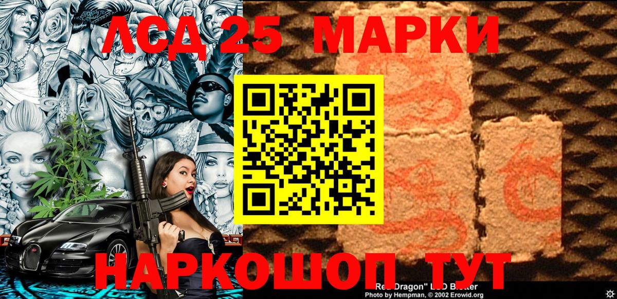 Марки NBOMe  Москва  Наркотические марки 1,5мг  Наркотические марки 1,5мг 