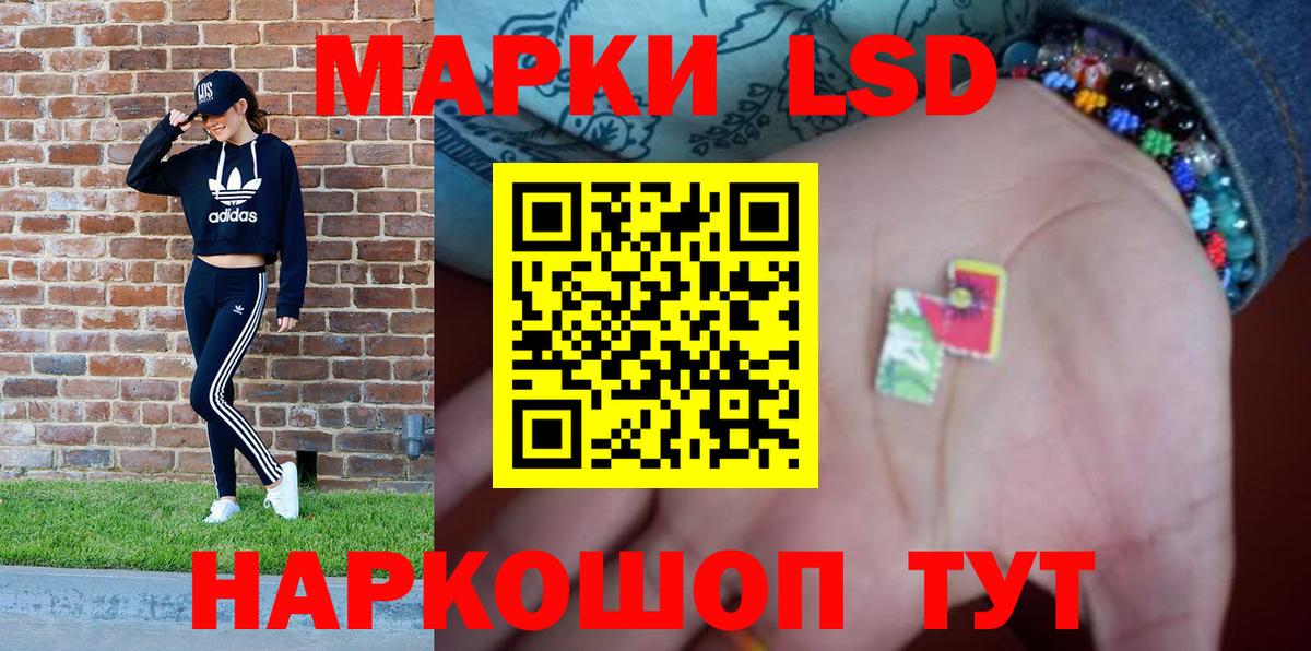 Москва  Марки NBOMe 1,8мг  Вход с VPN 