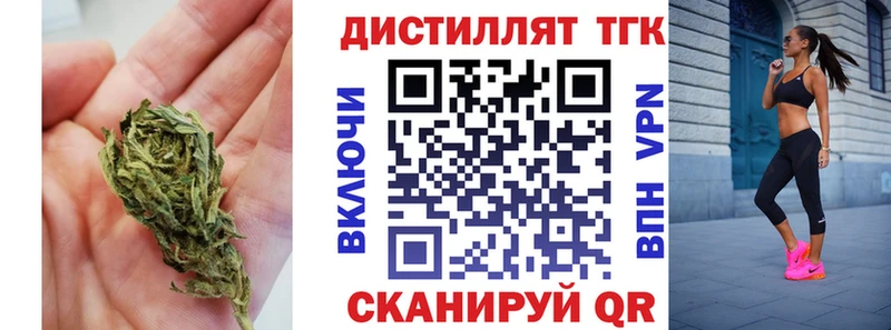 Дистиллят ТГК концентрат Москва