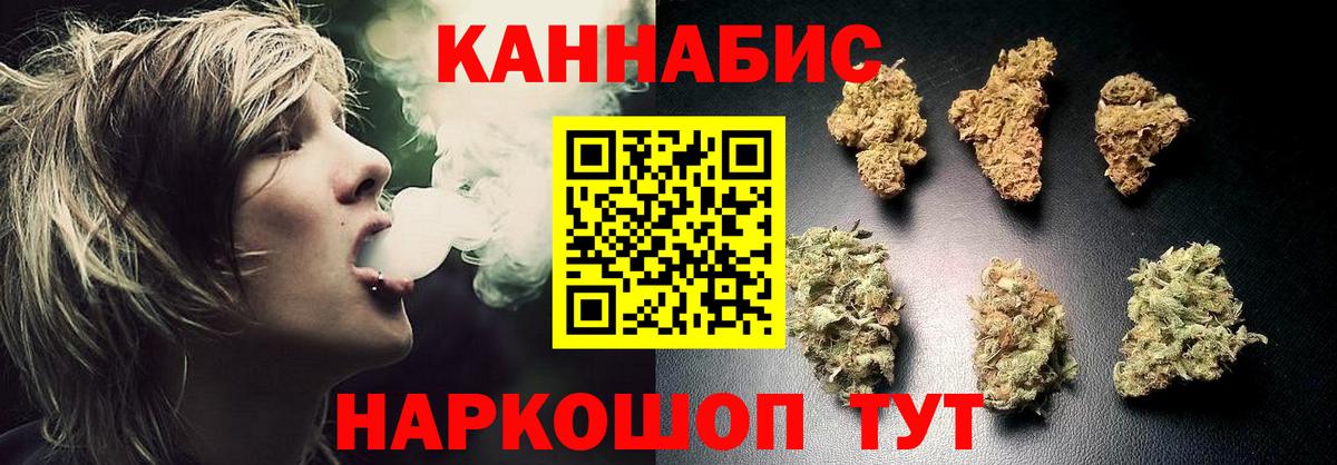 Бошки Шишки индика  Бошки Шишки тримм  Вход с VPN  Москва 
