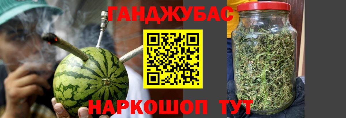 Каннабис индика  Москва  Бошки марихуана OG Kush  Шишки марихуана SATIVA & INDICA 