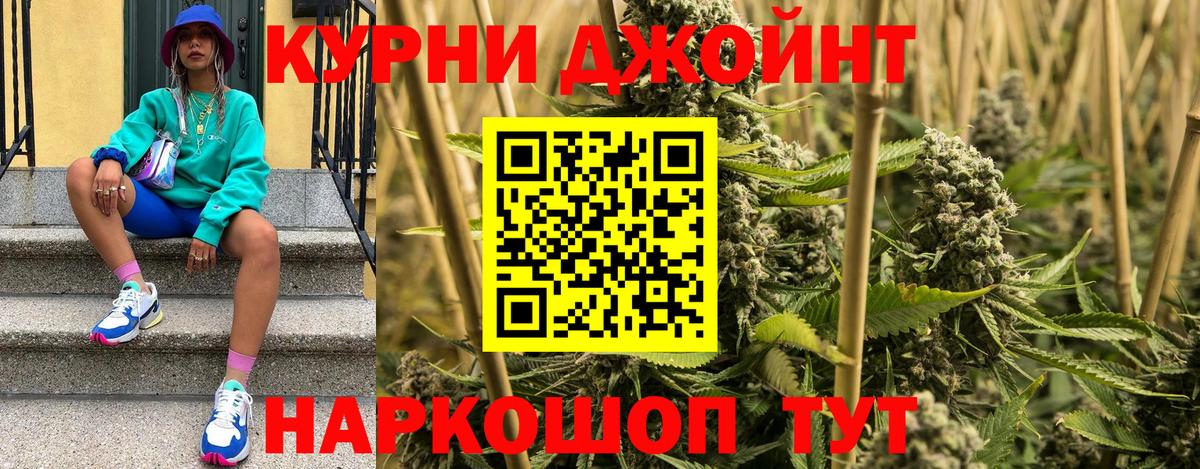 Бошки марихуана Bruce Banner Москва